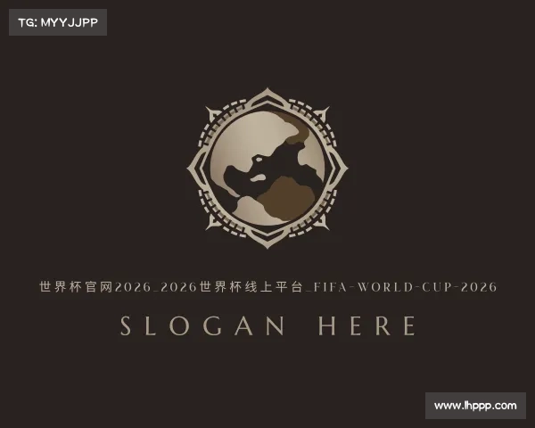 解读世界杯官网2026_2026世界杯线上平台_FIFA-World-Cup-2026